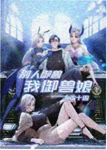 雪原回声 在线免费观看高清完整版